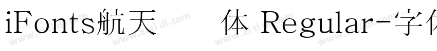 iFonts航天腾飞体 Regular字体转换